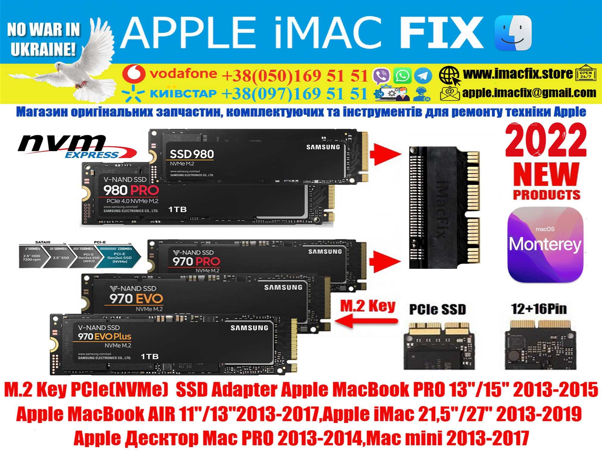 Адаптер переходник M.2 SSD NVME to Apple SSD Macbook, iMac 2013-2019
