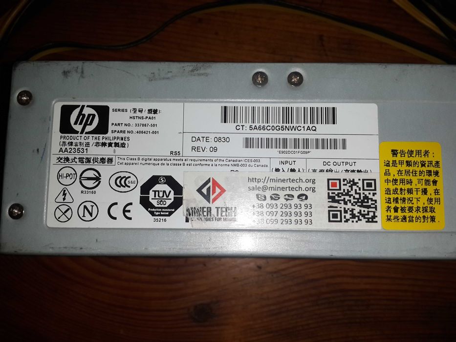 Серверный блок питания HP HSTNS-PA01 1300W 10шт 6pin