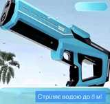 Бластер акамуляторний, водяний пістолет з великим резервуаром