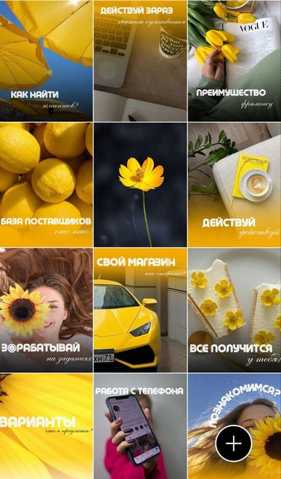 Візуал сторінки СММ спеціаліст