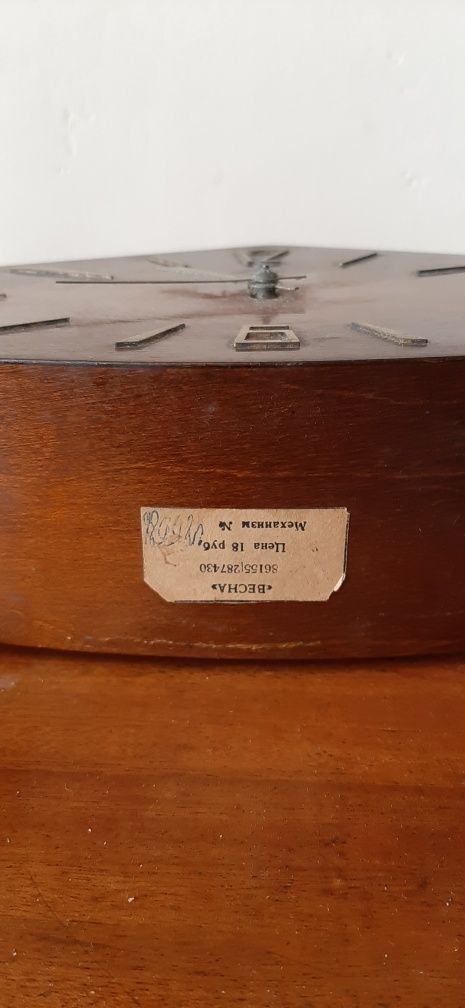 Zegar kominkowy BECHA