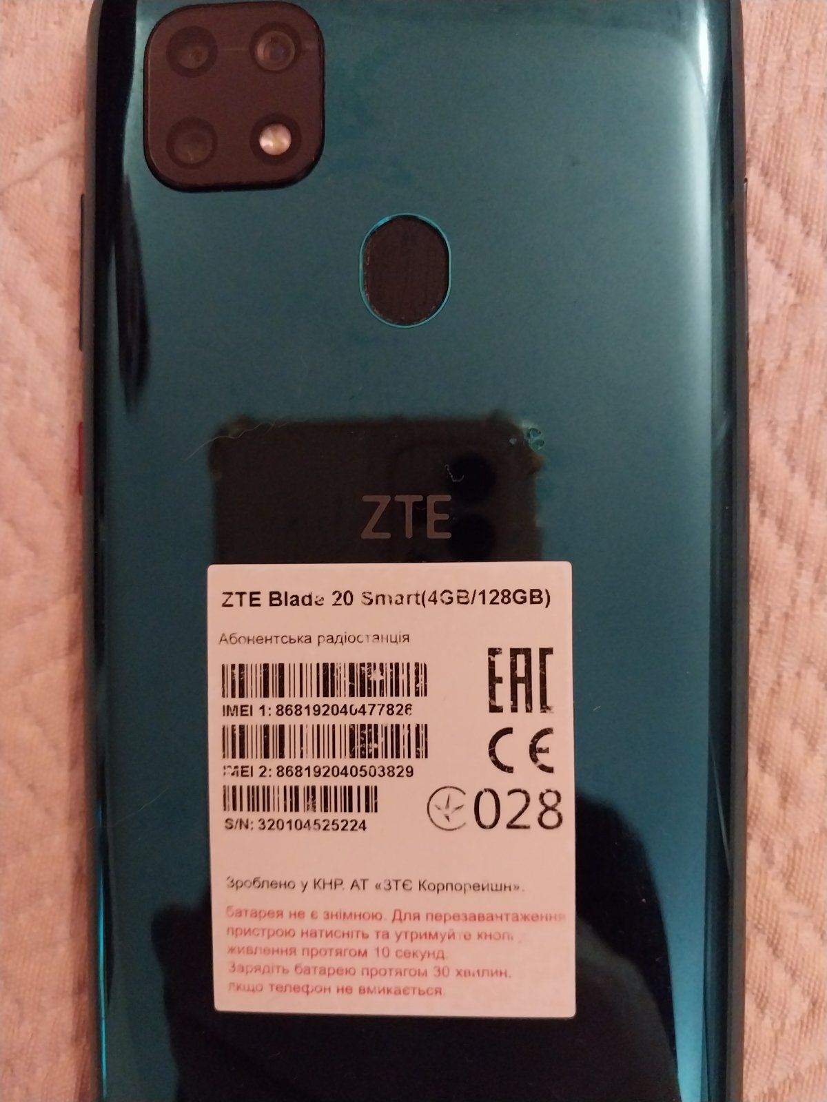 ZTE Blade 20 Smart 4/128GB