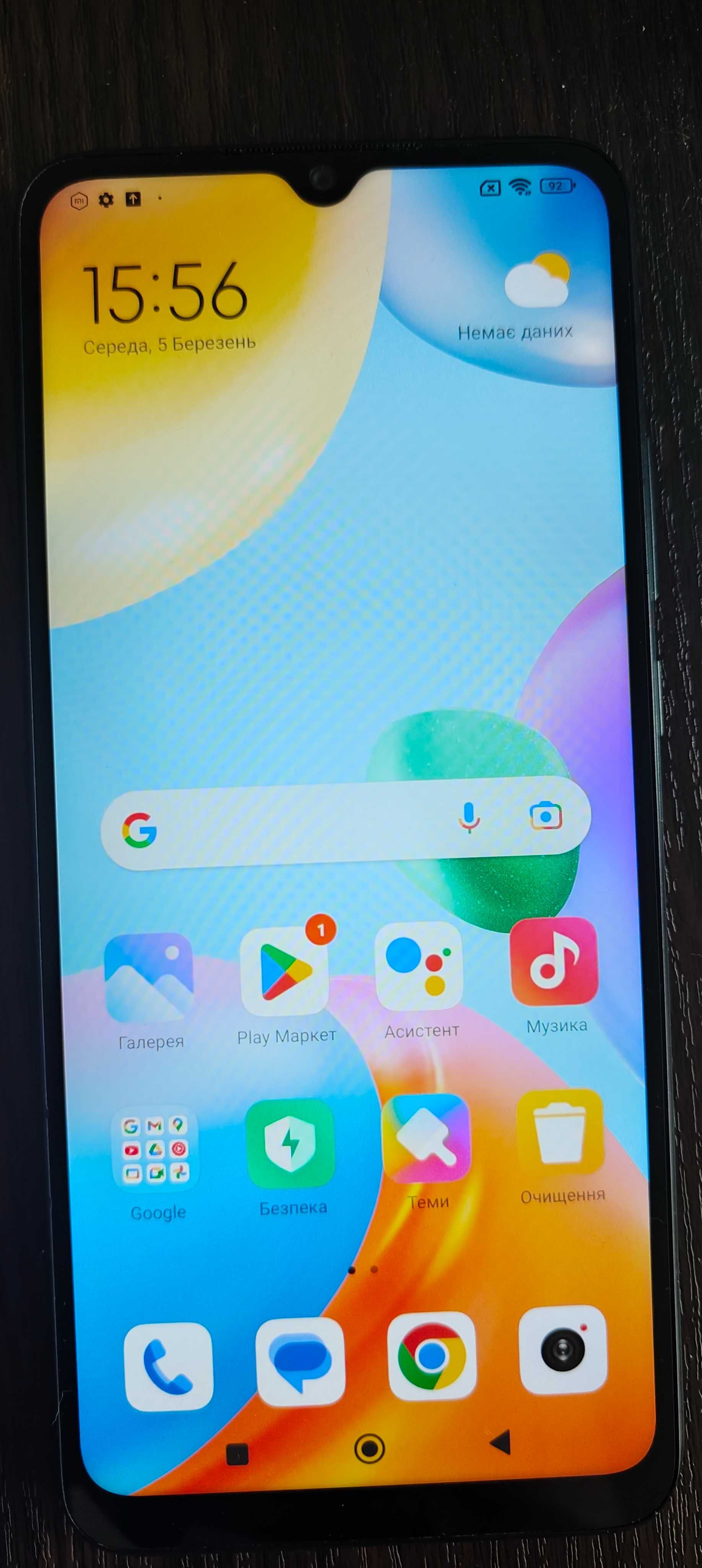 Смартфон Xiaomi Redmi 10C, 3/64