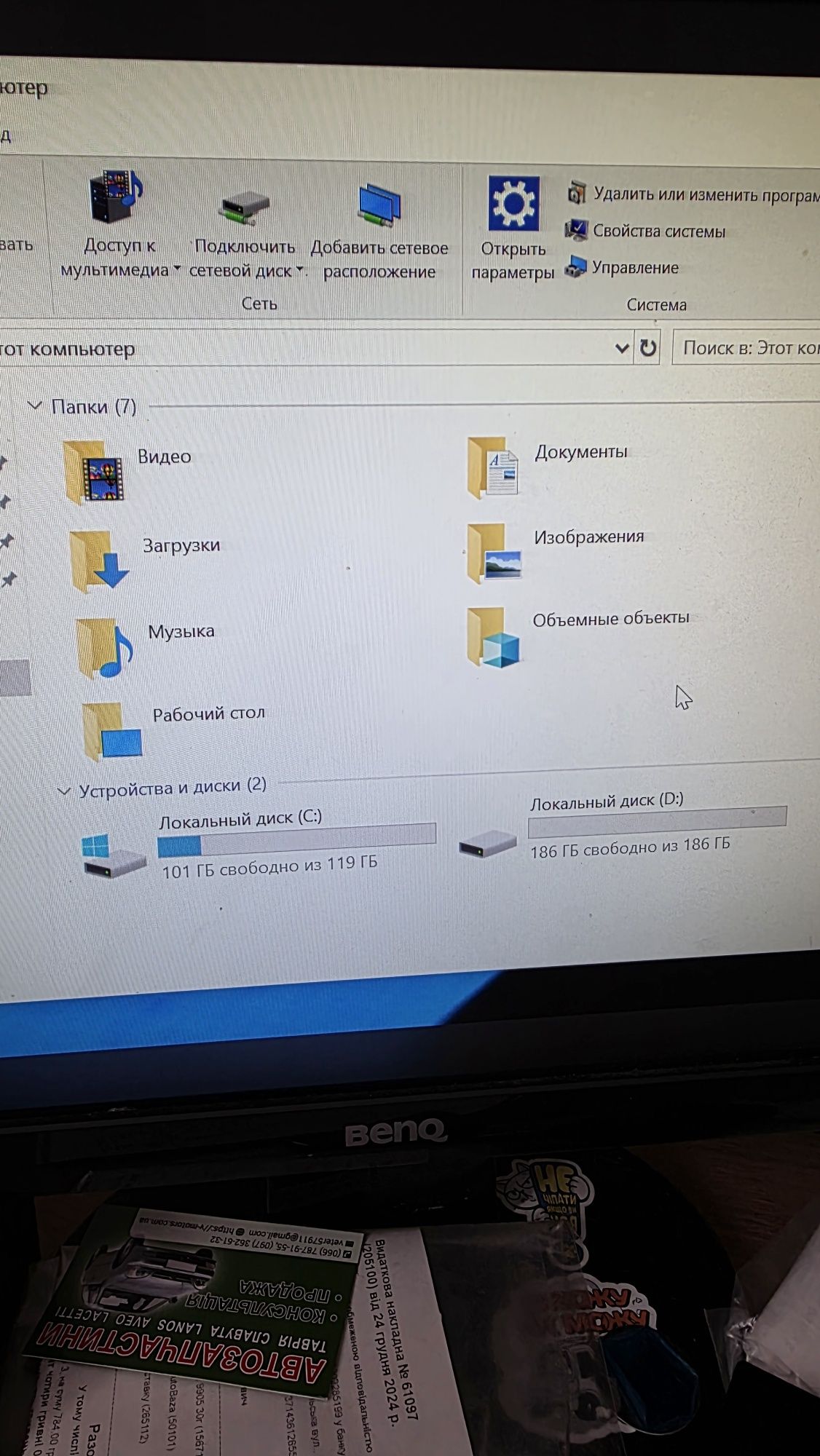 Набор Пк I5-6500 +Монитор 21.5 дюйма.