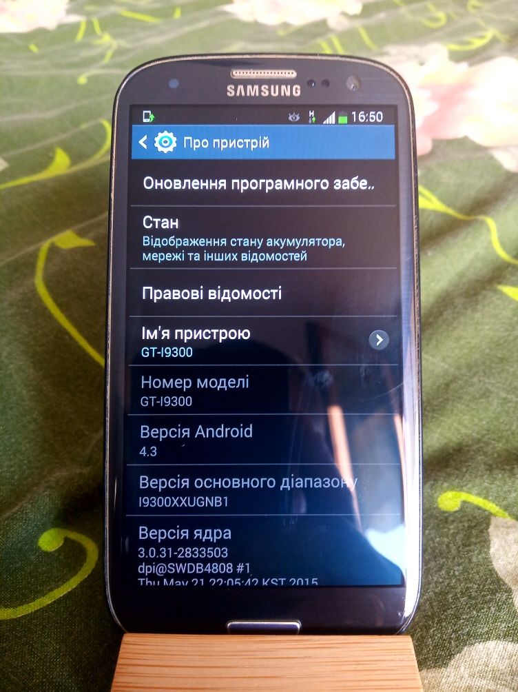Смартфон Sansung i9300