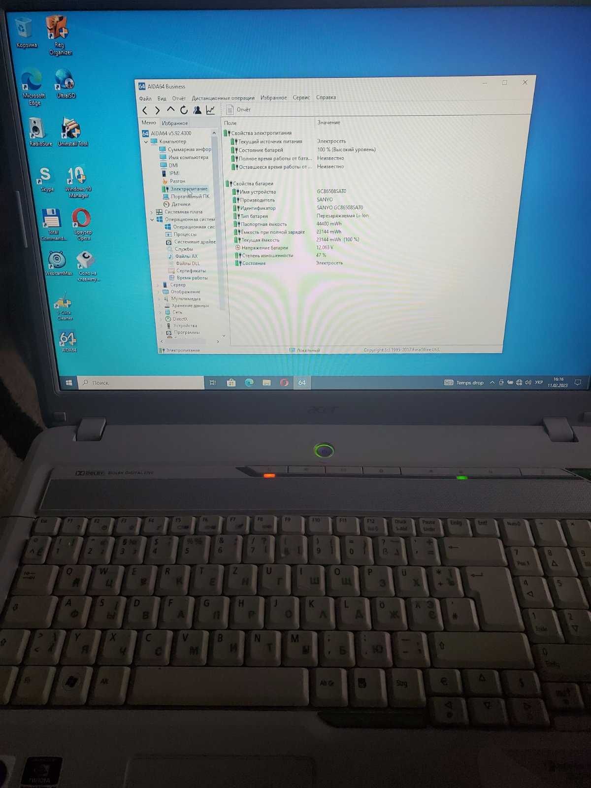 Acer Aspire 17" + Win 10+ бонус!