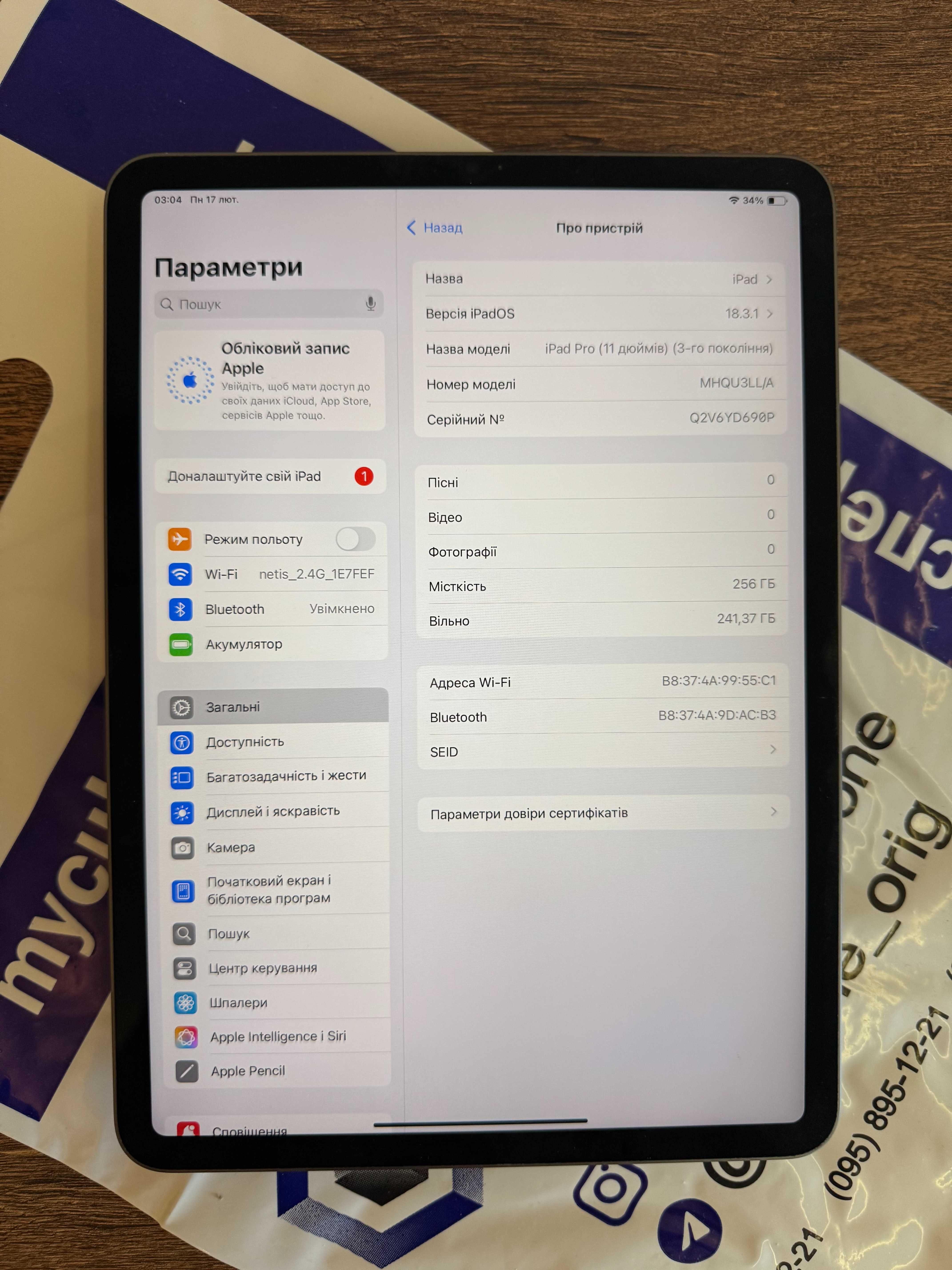 Apple iPad Pro 11, 256GB, Space Gray, Wi-Fi (MHQU3) (2021)