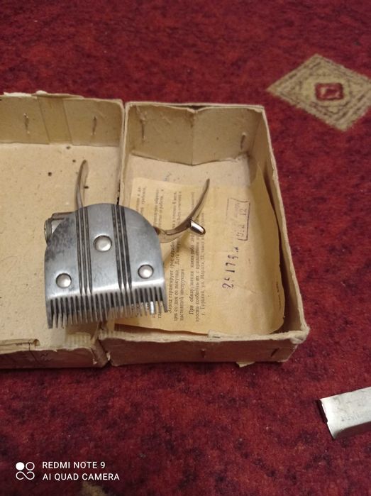 Машинка для стрижки СССР.