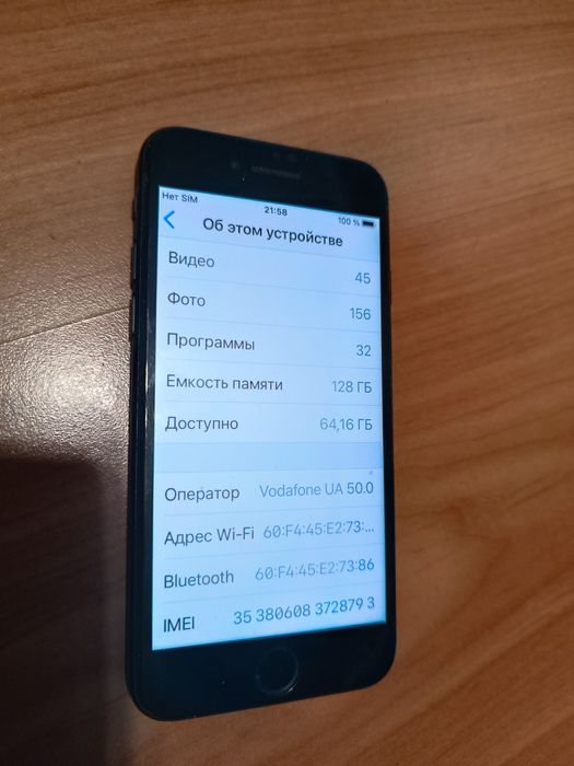 Iphone 7 128 в отличном состоянии без ремонта
