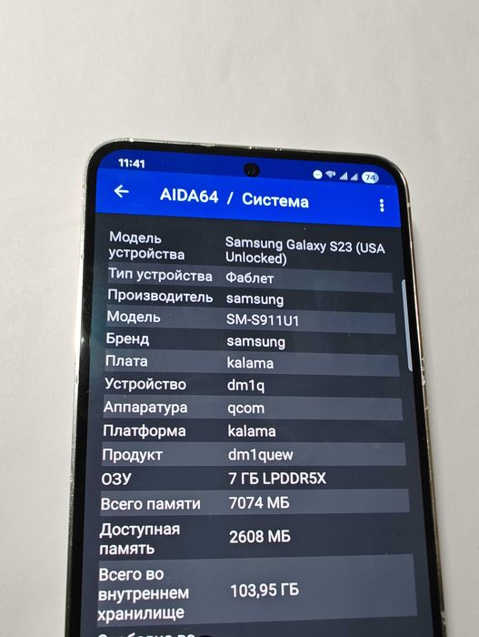Смартфон Samsung Galaxy S23 SM-S911U1 128GB\8GB