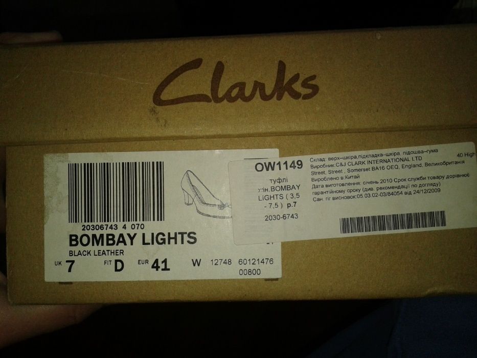 Туфли черные женские Clarks натур.кожа б/у, р.41 продам