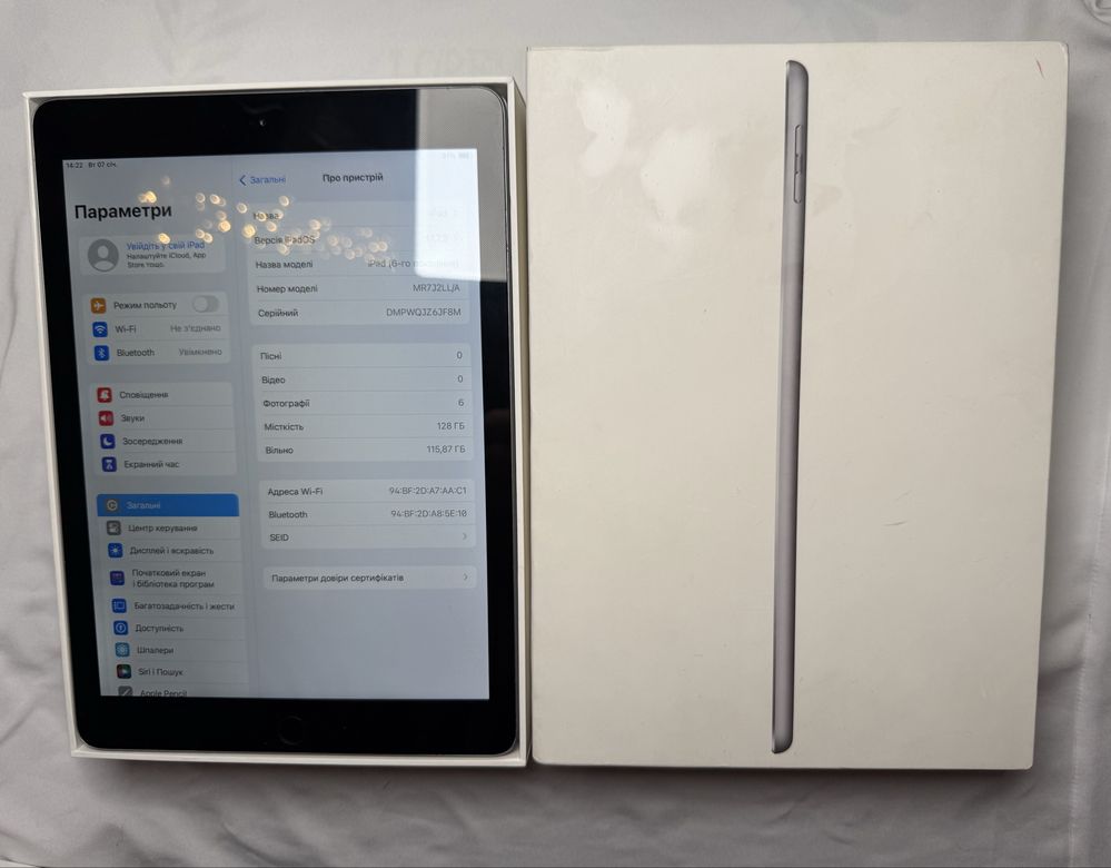 Продам apple iPad 6го поколения 128Gb wi-fi