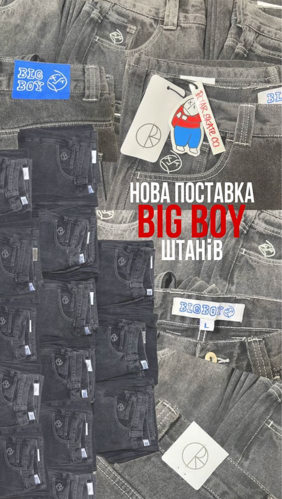 Polar Big Boy Jeans Silver Black