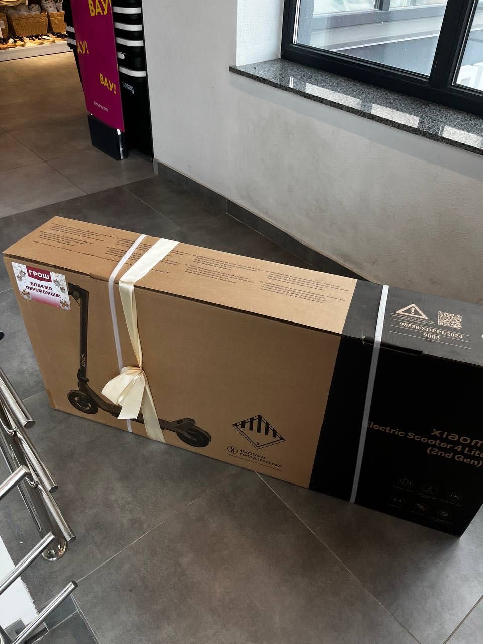 Електросамокат Xiaomi Electric Scooter 4 Lite Gen2
