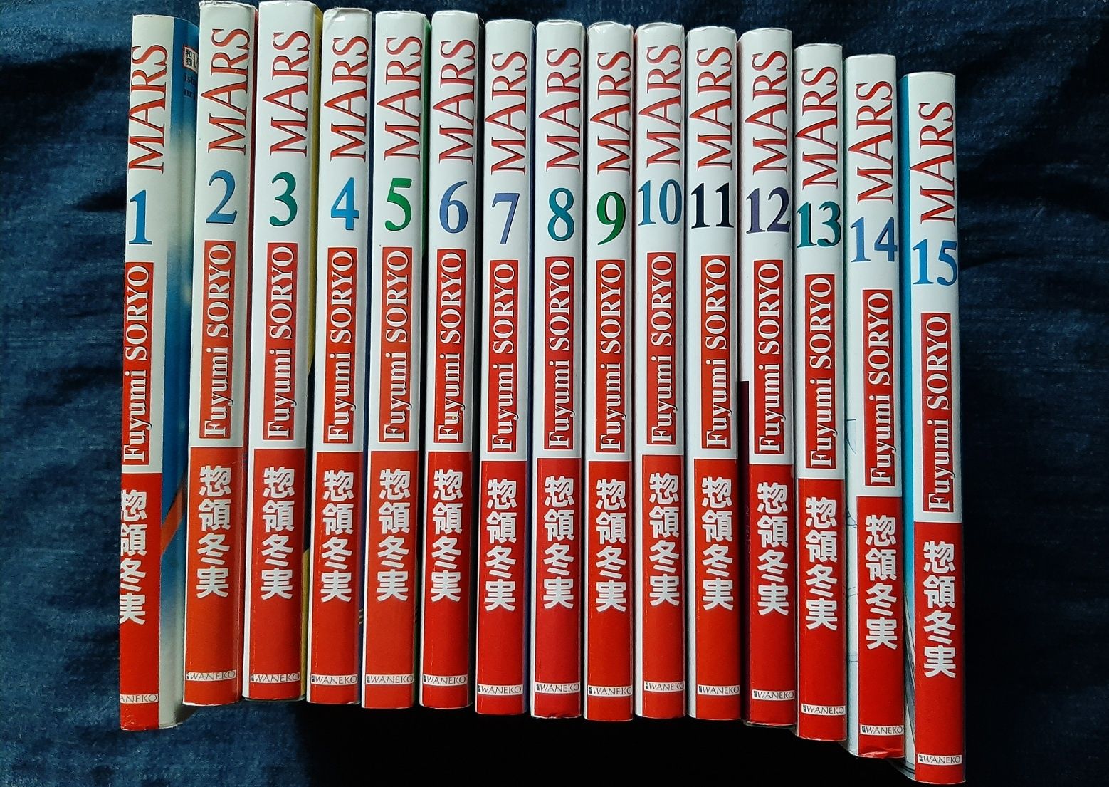Mars komplet Fuyumi Soryo