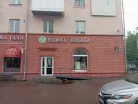 Оренда комерційного приміщення