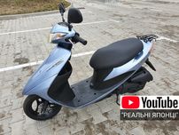 Suzuki Address V50 скутер без пробега по Украине