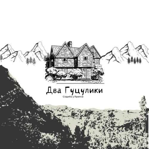Котедж " два гуцулики "