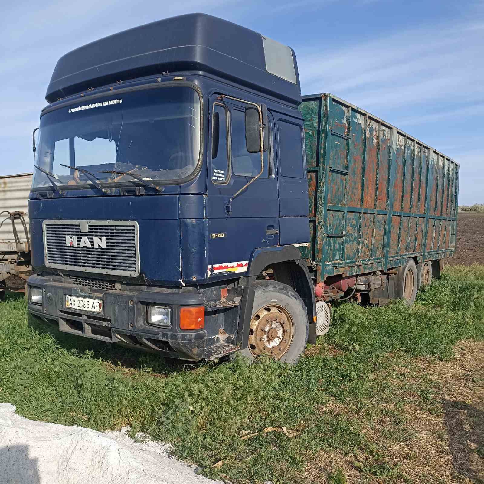 Продам Man 24.332