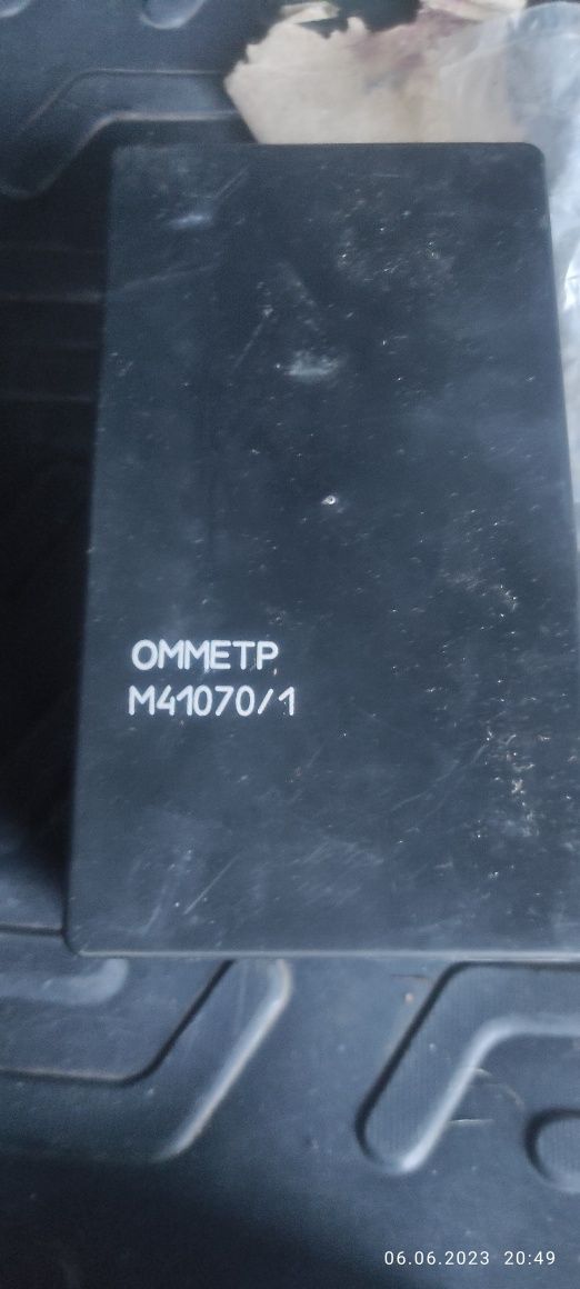 Омметр М41070/1 призначений для вимірювання опору електричних ланцюгів