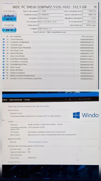 MSI GL65 leopard i7-1075h/RTX 2070 8gb/RAM 16gb/SSD 512gb