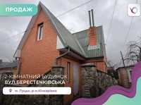 Новозбудований 2-к. будинок в р-ні Кічкарівки на вул. Берестечківська