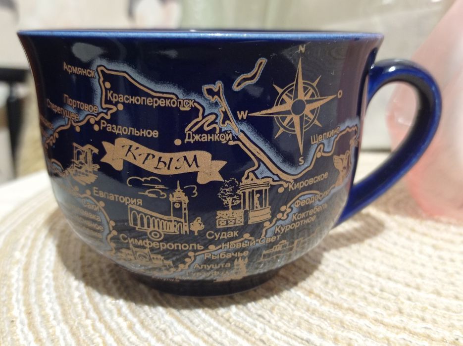 Чашка Крым, "Подруге из Коктебеля"