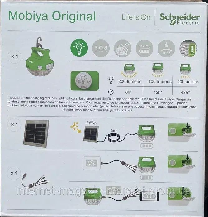 Продам Фонарь-зарядка Schneider Electric Mobiya + Солнечной панель 48