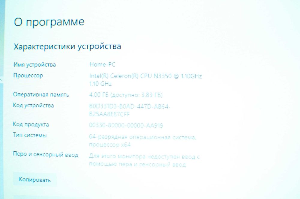 Игровой ноутбук Acer ES1