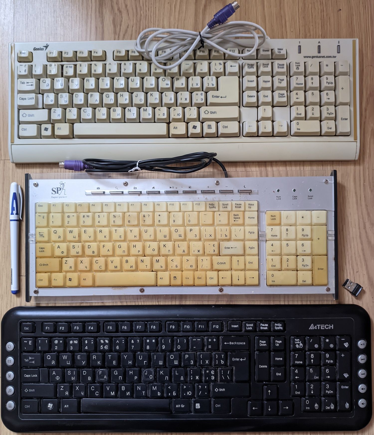 Нерабочие клавиатуры, дисковод, мышь, пульт