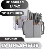 Кухонний набір силіконовий 19 предметів набор кухонных принадлежностей