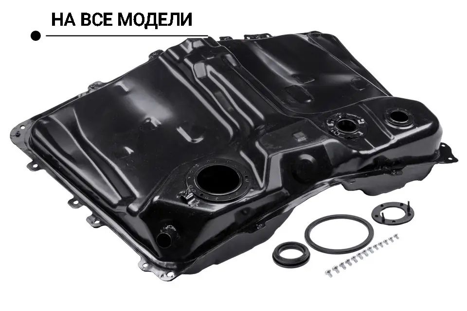 БАКИ на ВСЕ Toyota Lexus RAV 4 Avensis Corolla Verso Land Cruiser