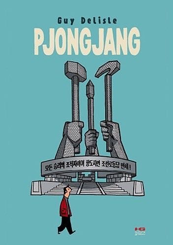 Pjongjang Guy Delisle komiks korea północna