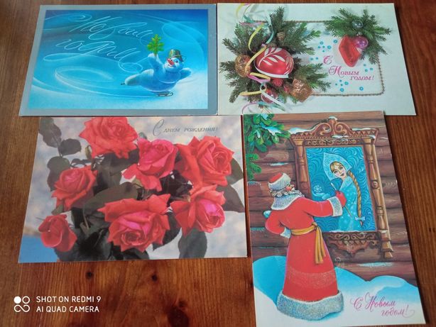 Продам открытки (СССР 1976г)