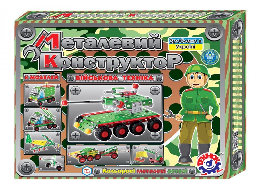 Металевий конструктор від Technok Toys