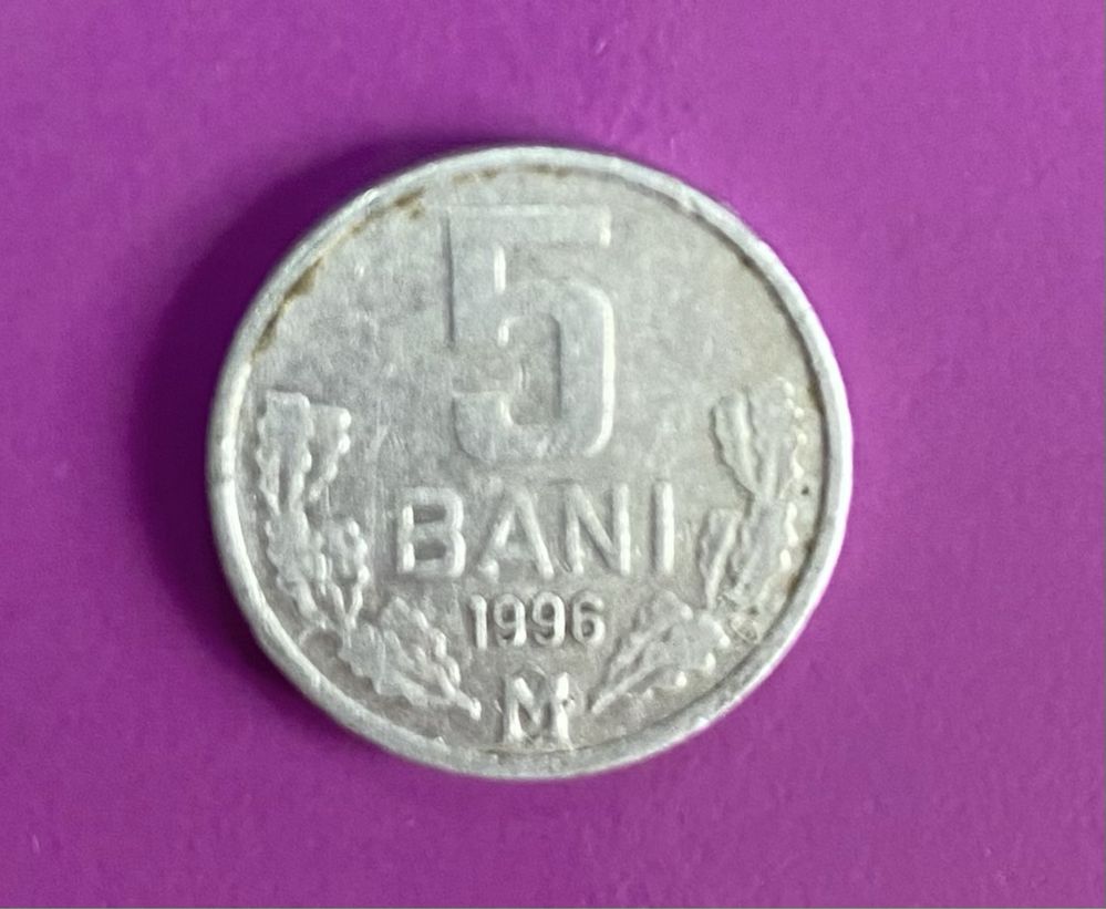 Монети Молдови, 5 та 10 bani