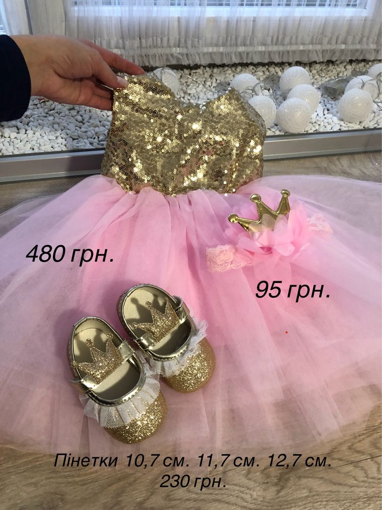 нарядное платье на 1 2 3 года плаття детское годик розовое 74 80 86 4