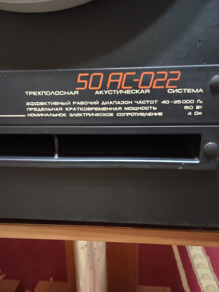 Амфитон 50АС-022, 4ом