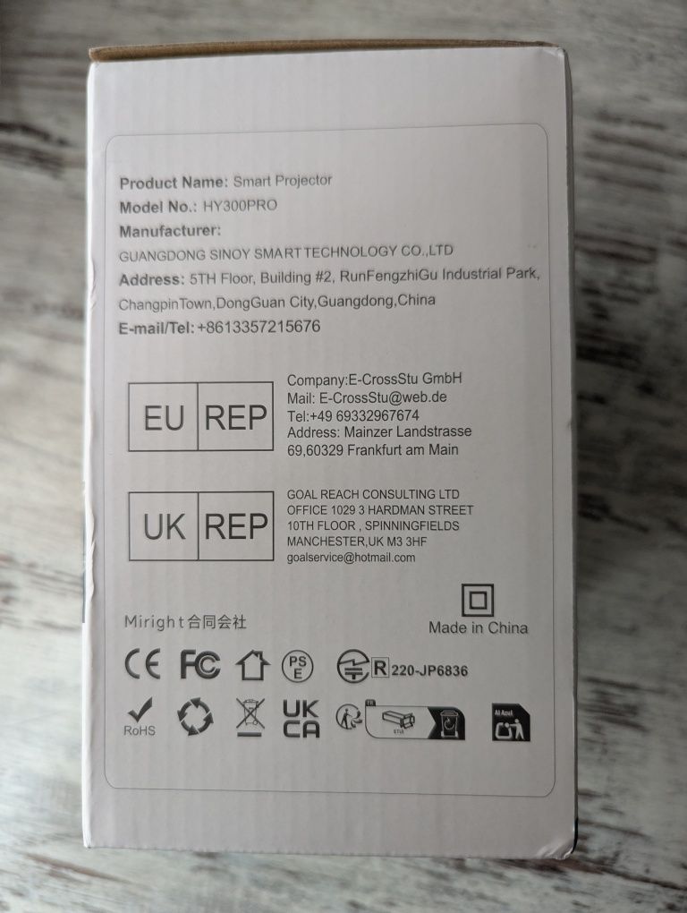Проектор Magcubic HY300PRO