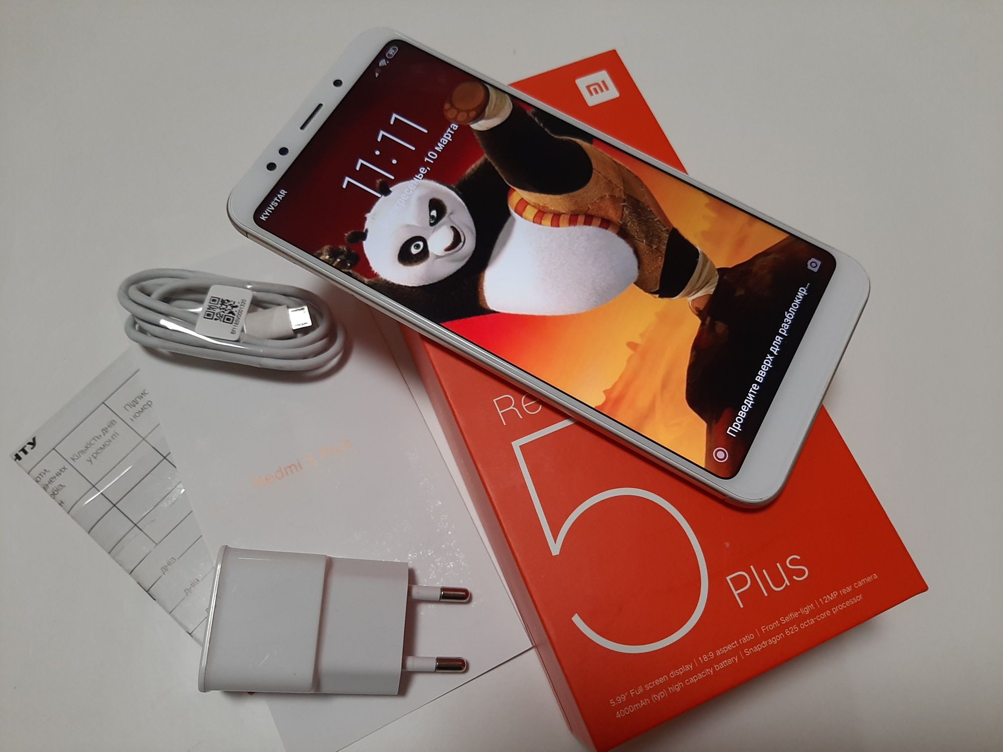 Смартфон"Xiaomi Redmi 5 Plus"(полный комплект)