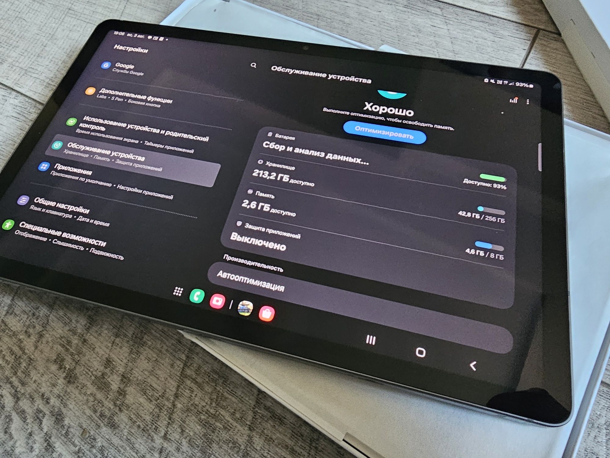 Samsung Tab S9FE 8/256.  5. G  (Офіційний)