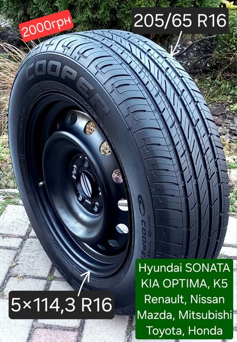 Запаска R16 5×114,3 Hyundai KIA Renault Nissan Toyota Honda Mazda Mits