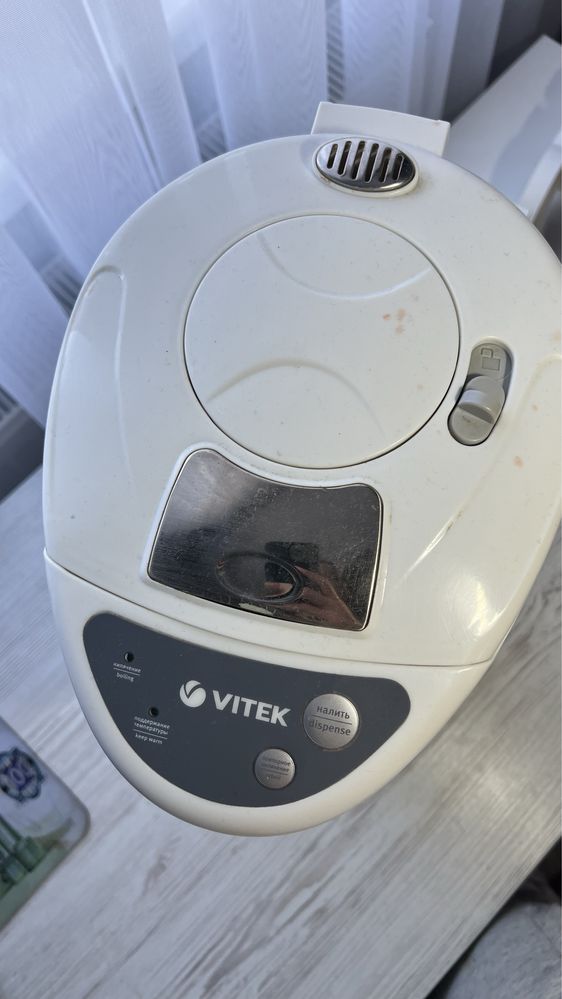 Термопот VITEK VT-1196