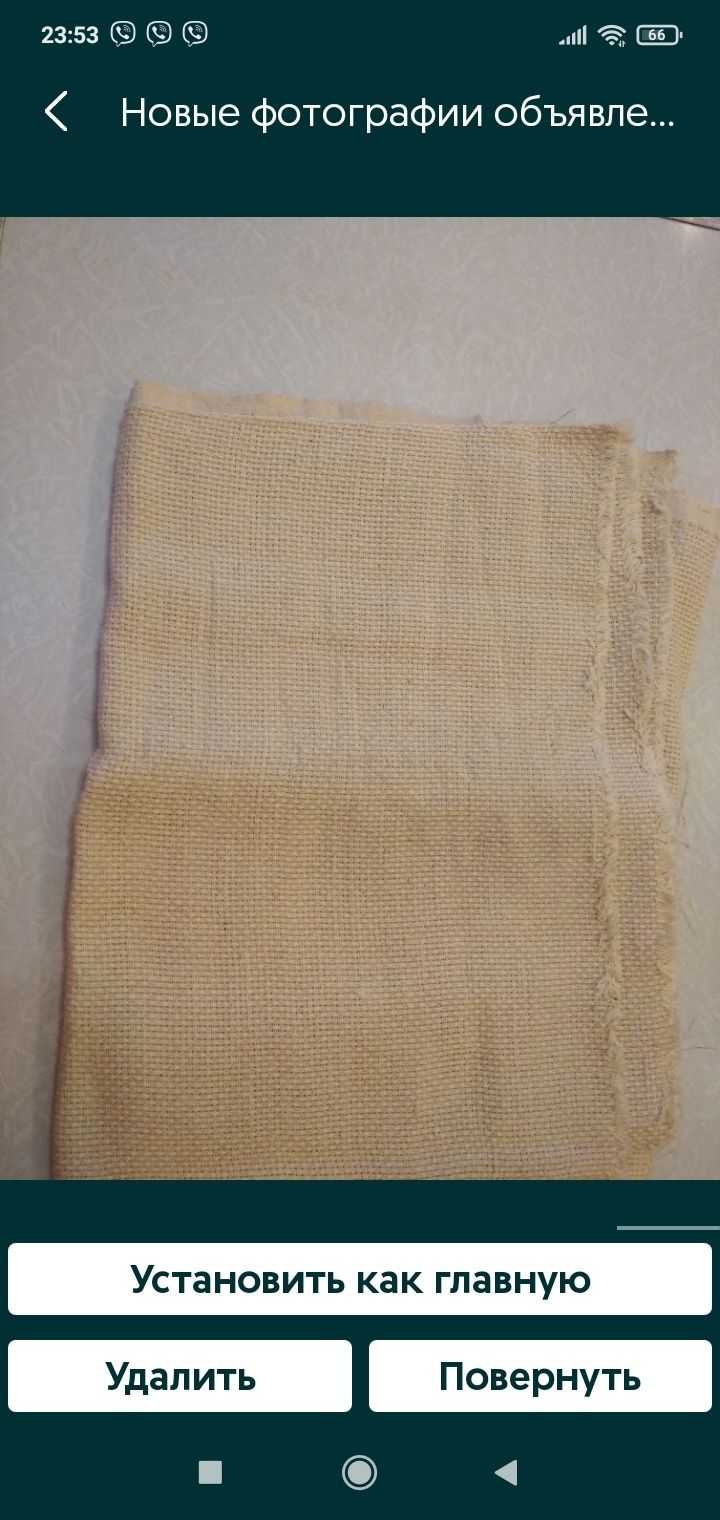 Канва  ткань для вышивки СССР