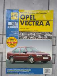 Книга ремонт эксплуатация обслуживание Opel Vectra A 1988 -1995гг