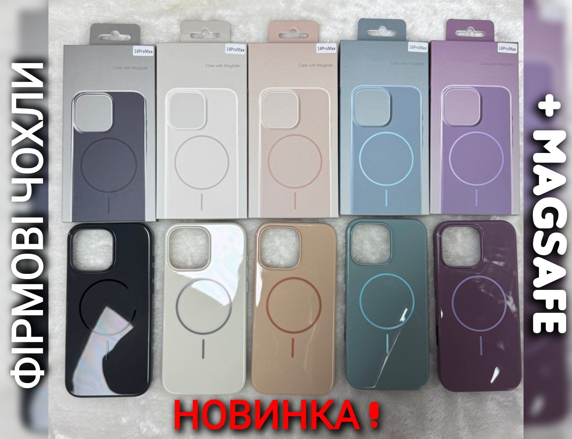 Чехол Beats Magsafe на iPhone 16 Pro Max чохол тонкий глянцевий глянец