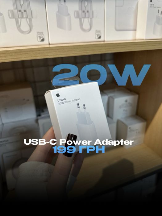 Оригінальний зарядний кабель • Type-C •Lightning