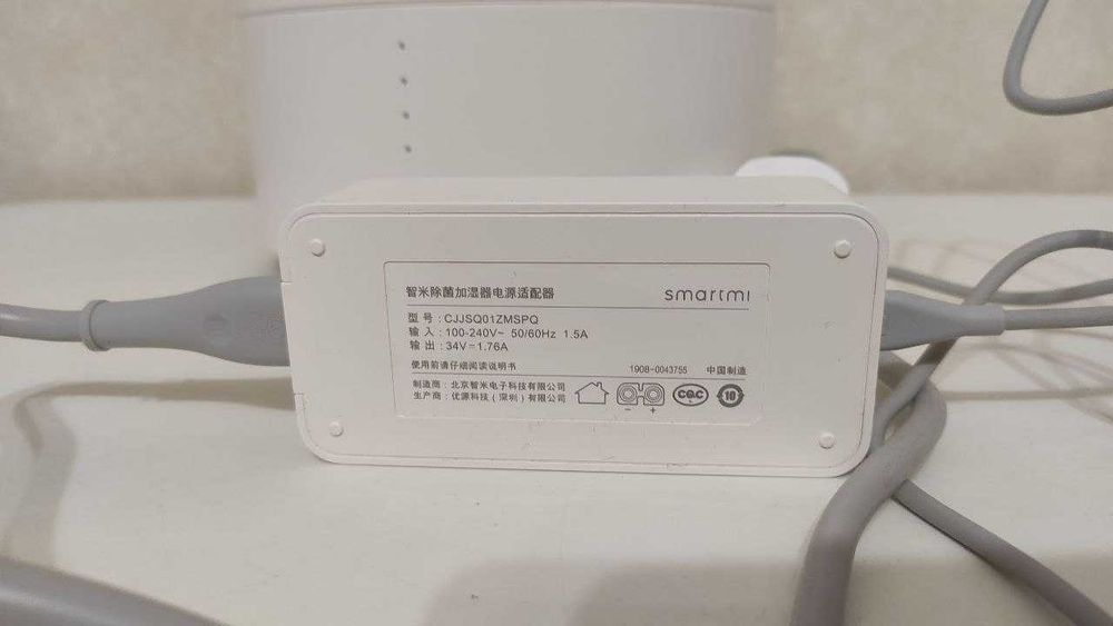 Зволожувач повітря Xiaomi Zhimi Smartmi Air Humidifier