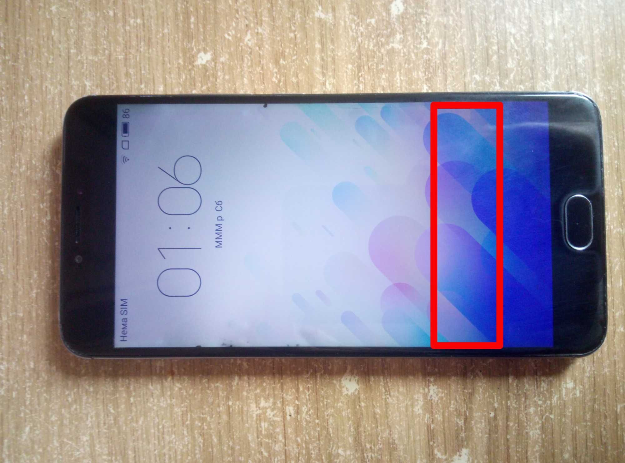 Meizu M3 Note ( Мейзу М3 Ноут )