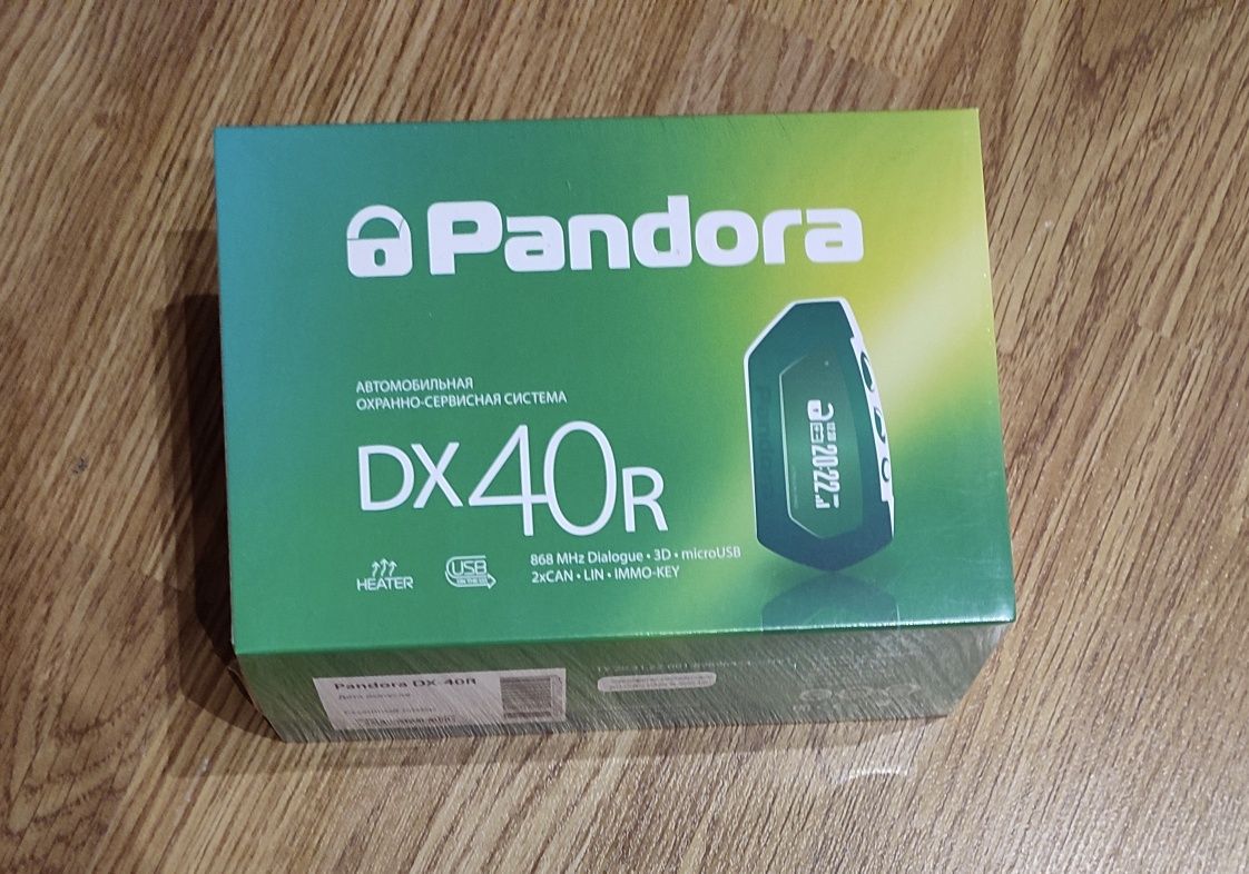 Автосигнализация Pandora DX 40R(+ опция допол. брелок R387 отдельно))